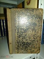 Библиотека для саморазвития Вестника Знания. Январь-февраль. 1907г.