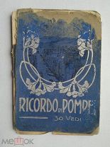 РАСПРОДАЖА редкая старинная БУКЛЕТ книга ricordo di pompei Виды ПОМПЕИ 1900 год КАРТА