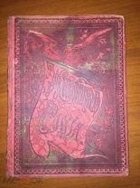 1898 ЖИВОПИСНАЯ РОССИЯ. Том 5. Часть вторая.