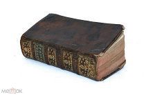Книга Франция Руан 1768 Новый Завет Библия 358
