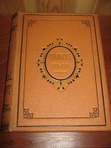 СЕМЕВСКИЙ ПАВЛОВСК ОЧЕРК ИСТОРИИ И ОПИСАНИЕ 1877(ОО66)
