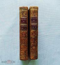 «Œuvres de M. Gresset» 2тт. (комплект), Лондон, 1765 г.