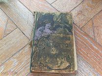 #79.Сборник либретто для граммофона 4 часть. 1906г.