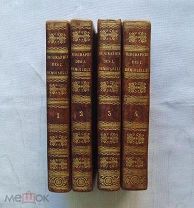 Dufrenoy «Biographie de jeunes demoiselles», 4 тт, Париж, 1820 г.