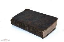 Книга Франция Париж 1758 Испытания души Прижизненная 377