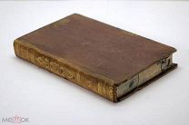 Книга Франция Париж 1825 Естественная история Бюффон 8 гравюр 382