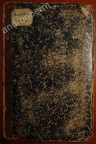 Вестник Европы. 1886 год. № 10. Журнал истории, политики, литературы. СПб. 1886 год