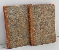 ПОЛНАЯ ХОЗЯЙСТВЕННАЯ КНИГА Е.Авдеева СПБ 1851Часть 3-4 Домоводство садоводство и мн другое