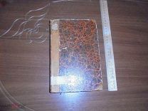 Книга. Христианское чтение 1845 г. Санкт-Петербург типог. Жернакова.