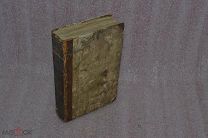 Книга «Беседы в разных местах и в разные времена» 1819 год (лот 7795) {768-2}