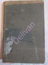 Н.Ф. ГАМАЛЕЯ УЧЕБНИК МЕДИЦИНСКОЙ МИКРОБИОЛОГИИ МЕДГИЗ 1940