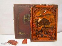 Русская сказка избранные мастера 2 тома в суперах Академия 1932 г книга СССР