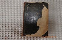 Старинная книга Христианское Чтение на 1846 год типография Жернакова в реставрацию