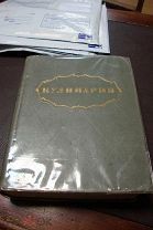 Книга Кулинария 1955г Госторгиздат