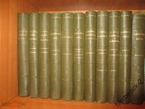 Полное собрание сочинений Салтыкова - Щедрина 1891- 1892 г 12 томов Царизм Салтыков Щедрин