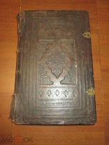 КНИГА СТАРИННАЯ «ОБЩАЯ МИНЕЯ» нач. 19 в.