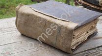 Церковная книга. Псалтырь 1848 года.