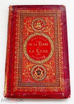 Жюль Верн «С Земли на Луну» 1900 De la Terre à la Lune Иллюстрированное издание ЛОТ