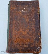 Огромная книга «Октай». 1889 год. Тяжелая, более 4,5 кг. ЛОТ для «SMIRNOVMARKET»