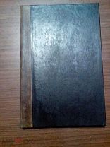 Крымский А. История Турции и ее литературы от расцвета до начала упадка. 1910г.
