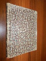 Белый Андрей. Первое свидание. Поэма. Петербург. Изд. Алконост. 1921 г. ЛУЧШАЯ ЦЕНА