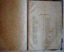 БИОГРАФИИ КОМПОЗИТОРОВ с IV по XX век с портретами - М. 1904 - 939 стр с илл - Очень редкая