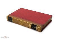 Книга Франция Париж 1831 Вольтер трагедии Аделаида Альзира Фанатизм 507