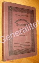 Маркиз де КЮСТИН Николаевская Россия 1930 Издательство политкаторжан Тираж 4000 ОРИГИНАЛ
