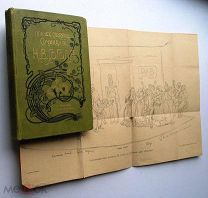 Гоголь. Сочинения. т.т. 3-4. 1900г.
