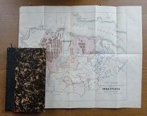 КРЫМСКАЯ Война КРЫМ СЕВАСТОПОЛЬ Балаклава 4 Карты 1 Карта 46-38 см. 7 гравюр 1856 г.