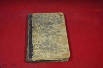 Книга «Элементарная геометрия» 1914г (лот № 1653) {-5}