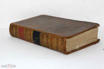 Книга Франция Париж 1820 Как изучать художественную литературу по отношению к духу 367