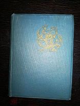 Орбелиани Сулхан Саба. Мудрость Лжи. 1939 г.