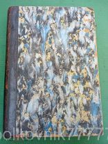 Книга Николай Щербина. Стихи. 1857г