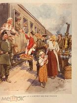 Редкость 1913 Провинциальная Россия 32 иллюстрации Ф. Де Хаенена!