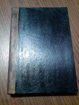 Клитин А. История религии.1910г.(?)