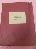 Инструкции по эксплуатации крана к-161