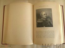 Император Александр I. Его жизнь и царствование. Шильдер 1905.г. Раритет старинная книга