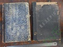 Книга старинная Основы химии Менделеев 1906 год 2 тома
