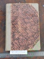 Книга старинная антикварная Руководство к винокурению 1912 год К.А.Гриневич