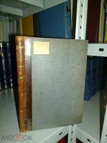 Тиндаль Дж. Свет. 1877г.