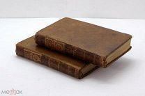 Книга Франция Париж 1789 Флориан Нума Помпилий второй царь Рима 2 тома 436