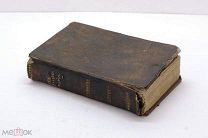 Книга Франция 19 век Послания и евангелия по воскресеньям и праздникам 437