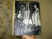 книга 1965 г ТИРАЖ 4 ТЫС ЭКЗ.техника масляной живописи Русских мастеров А. Н. Лужецкая