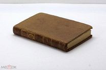 Книга Франция Париж 1789 Флориан Сборник поэзии и литературы прижизненный 440