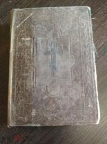 СВЕТОЕ ЕВАНГЕЛИЕ. ДО 1917. ВЛАДЕЛЬЧЕСКАЯ ПОДПИСЬ. ЦАРСКАЯ РОССИЯ. АУКЦИОН