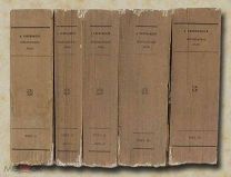 Крестьянское дело в царствование императора Александра II. 5 книг. 1862 год