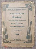 Карта мест проживания немцев в России в первую русскую революцию 1905 г.