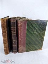 3 Старинных тома, Писемский, Яблоновский, Шеллер-Михайлов
