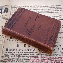 Басни Крылова. Издание А. С. Суворина С-Петербург Дешёвая библиотека книга дореволюционная карманная